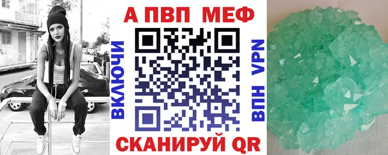 Наркошоп купить ГАШ  A-PVP  Псилоцибиновые грибы  КОКАИН  Меф мяу мяу  Бирск