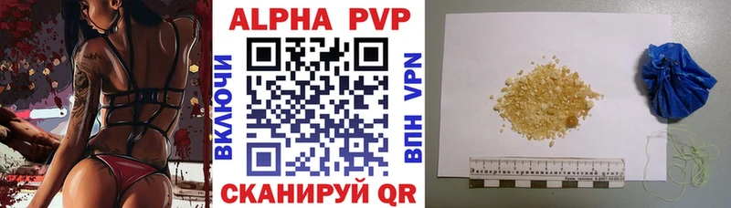 A-PVP кристаллы  Купить  Бирск 