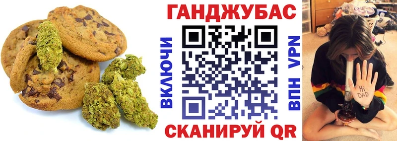 Cannafood конопля  Купить где  Бирск 