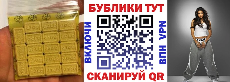 Купить закладки  Бирск  ЭКСТАЗИ бентли 
