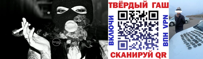Купить закладки  Бирск  Гашиш хэш 