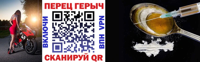 Героин белый  Купить  Бирск 