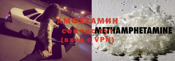 МДМА Верхний Тагил