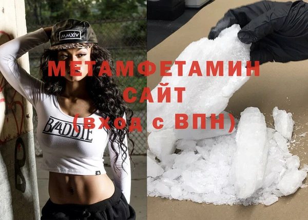 МДМА Верхний Тагил