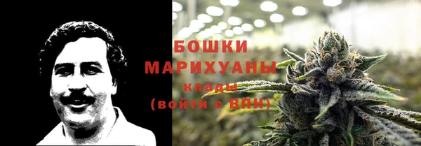 МДМА Верхний Тагил