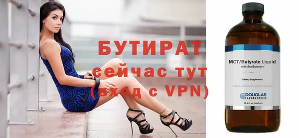 mix Верхнеуральск