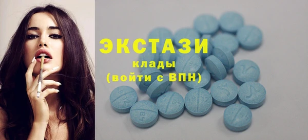 МДМА Верхний Тагил