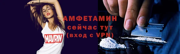 скорость Верея