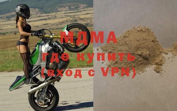 МДМА Верхний Тагил