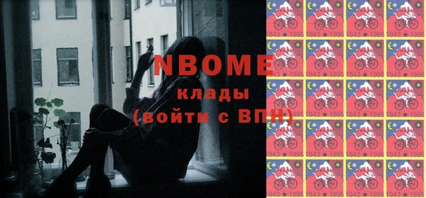 МДМА Верхний Тагил