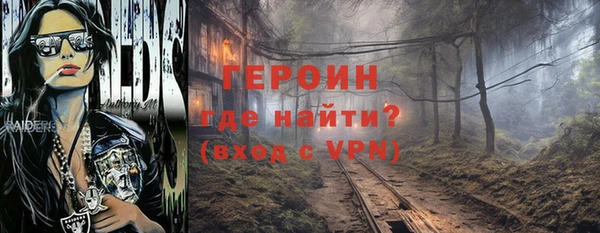 МДМА Верхний Тагил
