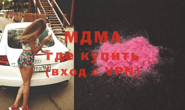 МДМА Верхний Тагил