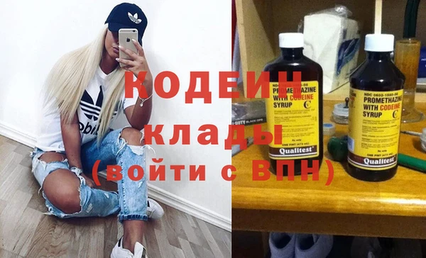 МДМА Верхний Тагил