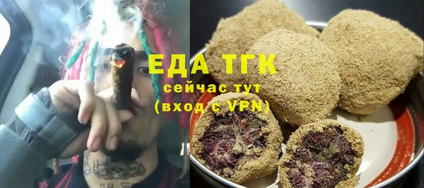 скорость Верея