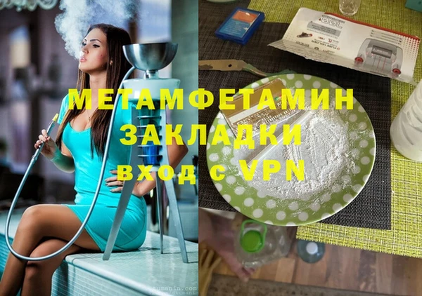 скорость Верея