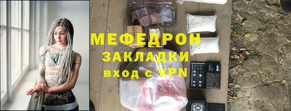 mix Верхнеуральск