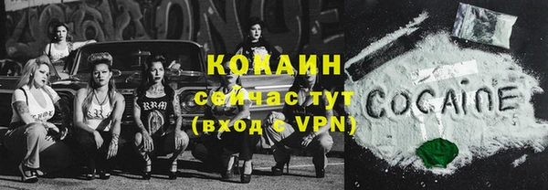 скорость Верея