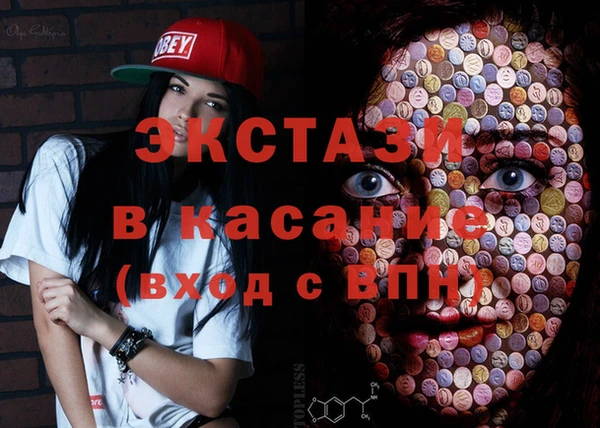 скорость Верея