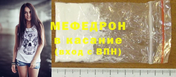МДМА Верхний Тагил