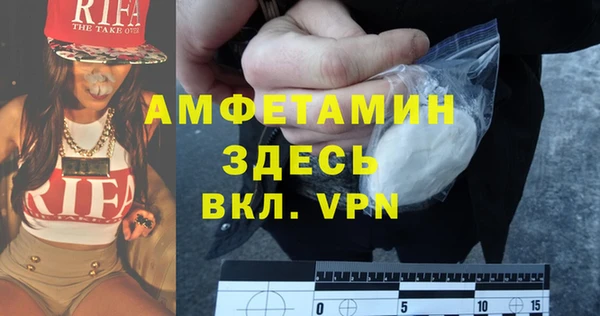 МДМА Верхний Тагил