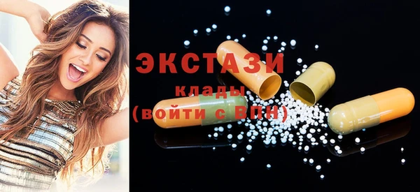 МДМА Верхний Тагил