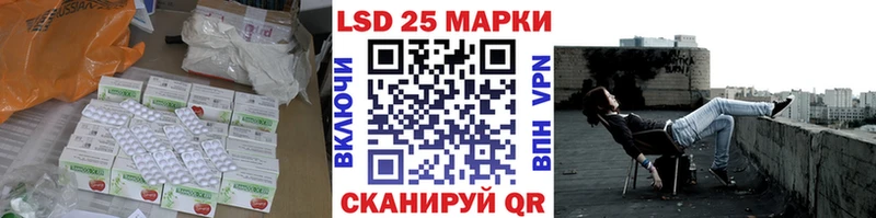 Купить где  Бирск  LSD-25 экстази ecstasy 
