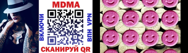 Купить  Бирск  MDMA кристаллы 