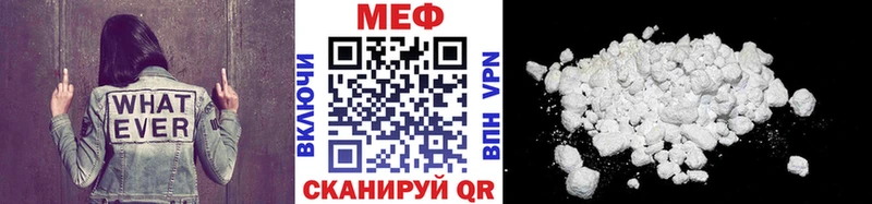 МЕФ кристаллы  Бирск 