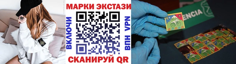 Марки 25I-NBOMe 1,8мг Бирск