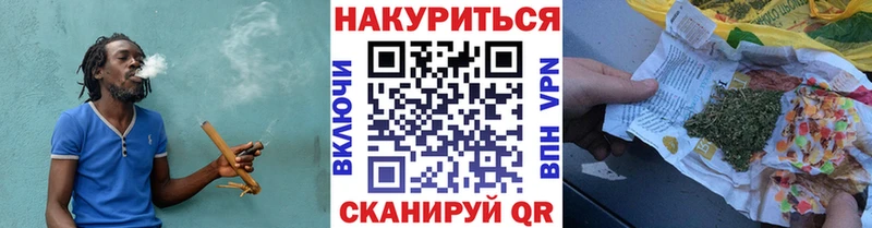 Марихуана сатива  Купить  Бирск 